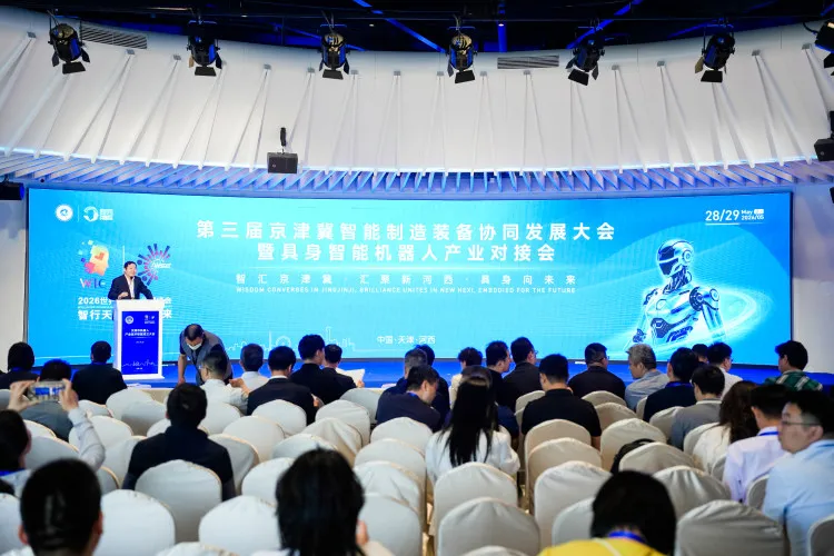 泊松软件携手天津众成博业亮相京津冀智能制造大会 新一代国产工业软件赋能产业协同创新